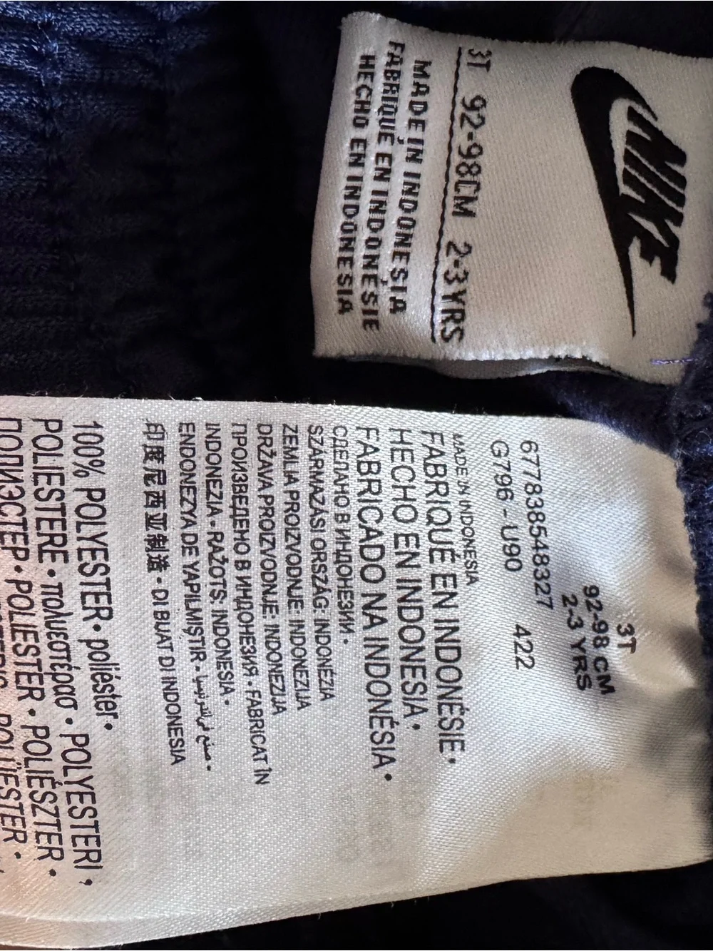 Nike Kids Navy Track Joggers with White Logo Tape